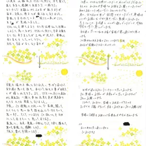 お客様の声⑥のサムネイル