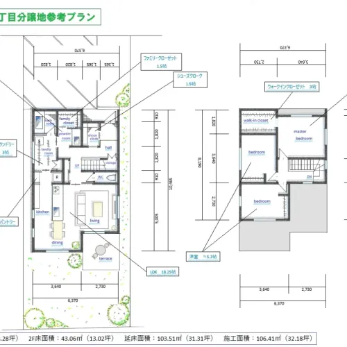 白浜町寺家分譲地（資料作成中）のサムネイル