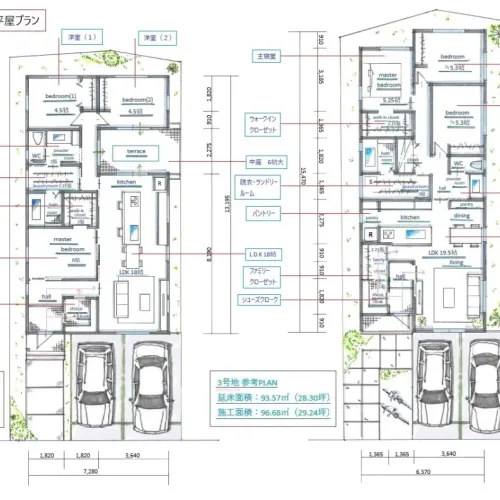 御着駅前リバーサイドのサムネイル
