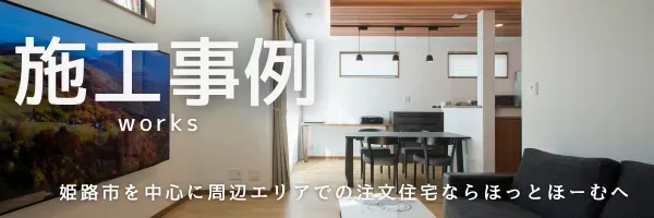 横並び配置のキッチンダイニングのデメリットとは？狭さや動線問題を解説