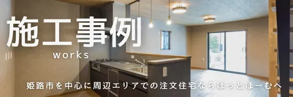 平屋の勾配天井費用は高くなる？費用対効果と賢く建てるコツとは